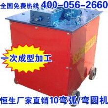  YGWH-10型鋼筋圓弧機(jī)