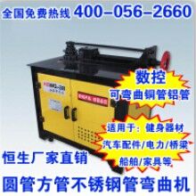 鋼管彎曲機(jī)_彎曲機(jī)_38型