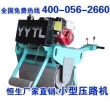 恒生 600型汽油壓路機(jī)