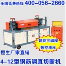 河南鋼筋調直切斷機