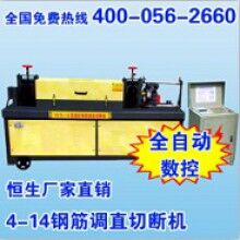 河南鋼筋調直切斷機4-14型