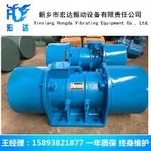ZG系列振動(dòng)電機(jī) ZG636慣性振動(dòng)馬達(dá)