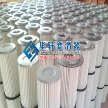 除塵器內裝四眼法蘭鐵蓋除塵濾芯