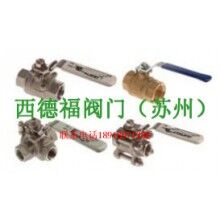進(jìn)口電動高壓球閥-蘇州西德福
