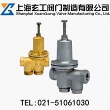 200P可調(diào)式減壓閥—上海玄工閥門