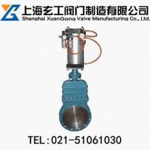 DMZ673X氣動(dòng)暗桿式刀型閘閥