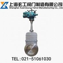 DMZ973X電動(dòng)暗桿式刀型閘閥