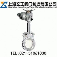 PZ973X電動(dòng)刀型閘閥