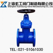 Z45X暗桿彈性座封閘閥