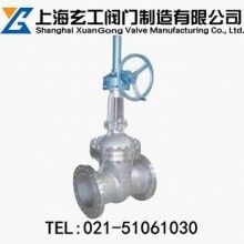 Z540H傘齒輪傳動閘閥—上海玄工