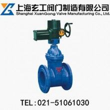 Z945X-16Q電動彈性座封閘閥