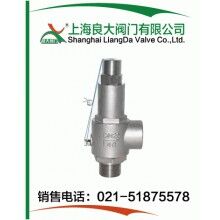 低溫安全閥.低溫安全閥廠家.低溫安全閥標準.低溫安全閥結(jié)構(gòu)