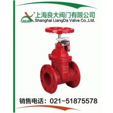 消防信號(hào)閘閥.消防信號(hào)閘閥尺寸.消防信號(hào)閘閥標(biāo)準(zhǔn)【良大閥門(mén)】