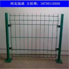 雙邊護欄網_雙邊護欄網價格_雙邊護欄網最好批發(fā)商