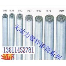 無(wú)動(dòng)力滾筒報(bào)價(jià)、加工無(wú)動(dòng)力滾輪廠家
