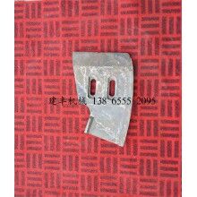 批發(fā)攪拌機(jī)配件三一大側(cè)葉